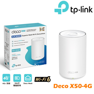 TP-Link Deco X50-4G AX3000 4G+ Cat6 雙頻無線網路 WiFi6 路由器 4G SIM卡