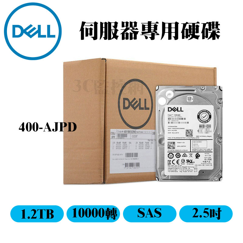 全新盒裝 DELL 1.2TB 10K轉 2.5吋 SAS 伺服器專用硬碟 附支架 400-AJPD 0RG93D