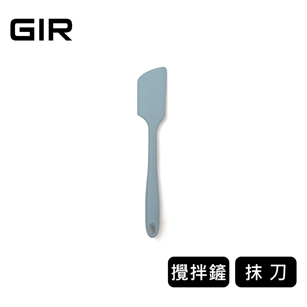 美國GIR 頂級白金矽膠抹刀/攪拌鏟-迷霧灰(刮刀/烘焙/奶油刀)