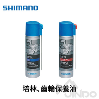 【敬多路亞】日本 SHIMANO 60ml 培林油 齒輪油 保養油 潤滑油 捲線器 小烏龜 捲線器 紡車 保養 培林
