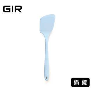 美國GIR 頂級白金矽膠鍋鏟-寶寶藍(煎鏟/煎匙/炒菜鏟/不沾鍋鏟/耐熱鍋鏟)