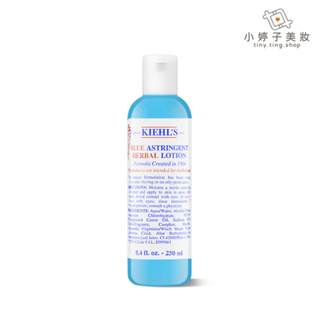 Kiehl's 契爾氏 藍色收斂水 250ml 小婷子美妝