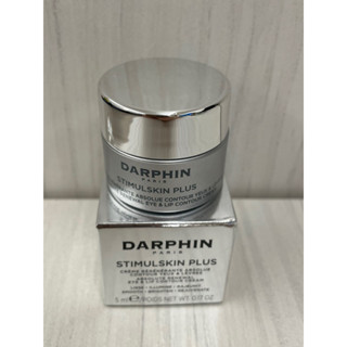 現貨～Darphin 朵法 深海翡翠魚子緊緻眼唇霜5ml 過期～百貨公司專櫃正品～小樣～體驗裝