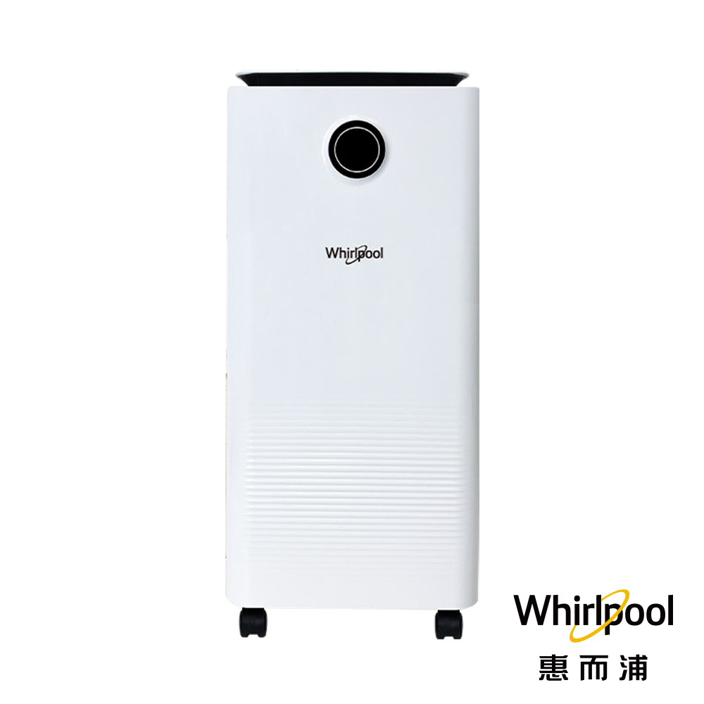 【可減免貨物稅$900】Whirlpool惠而浦 一級能效10公升除濕機 WDEE101W 福利品