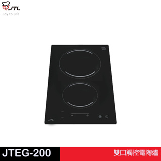 JTL 喜特麗 雙口觸控電陶爐 JTEG-200