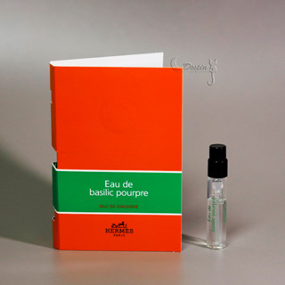 Hermes 愛馬仕 紫羅勒 Eau de Basilic Pourpre 中性古龍水 2mL 可噴式 試管香水 全新