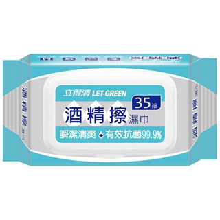 立得清 酒精擦濕巾35抽 效期2027 【紅綠蘋果】