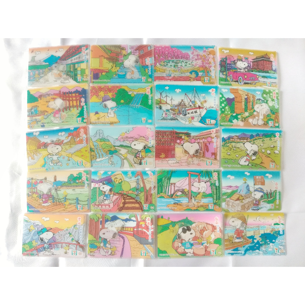 【全新】史努比3D變化卡套全套36款 7-11台灣逍遙遊Snoopy