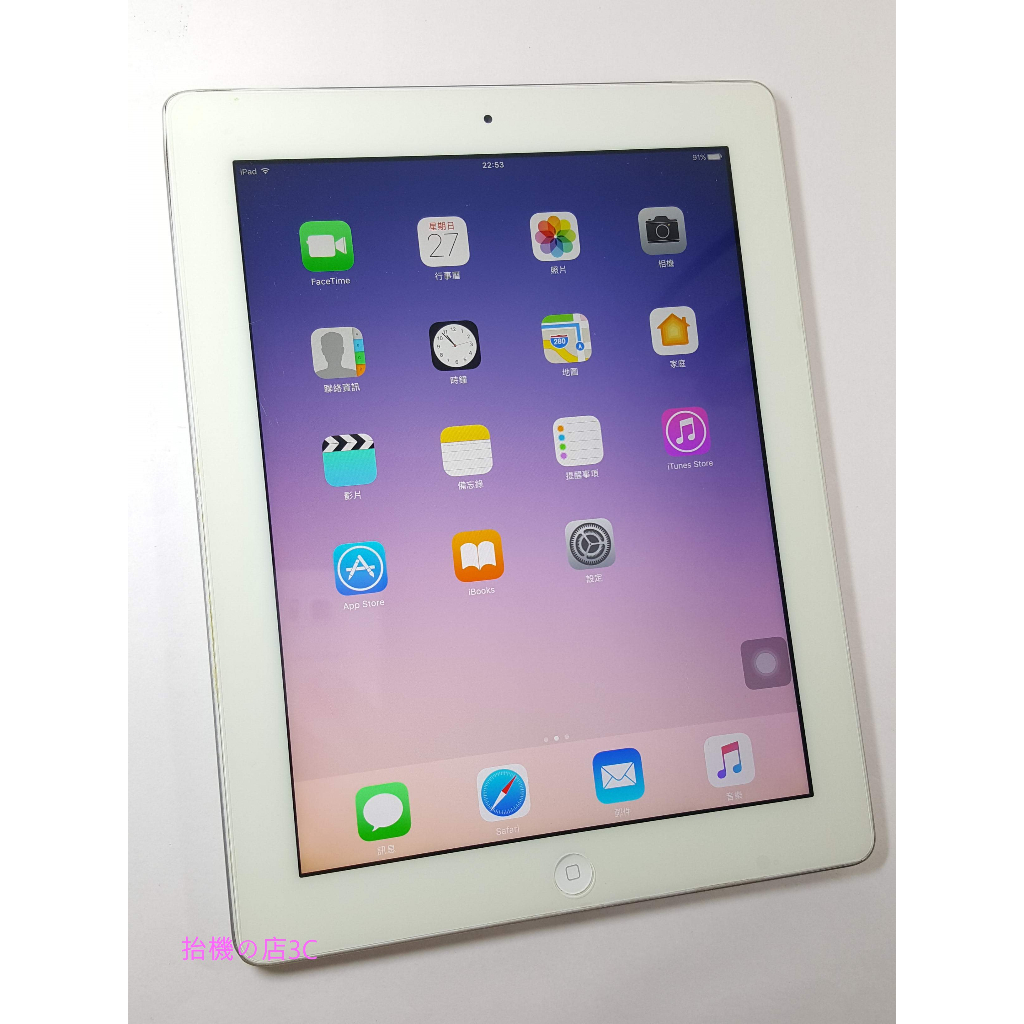 Apple IPAD 4 A1460 16G 卡片+ Wifi平板電腦9.7吋 正常良好