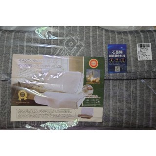 現貨“全新”石墨烯 蝶形枕 記憶棉 大蝶形記憶枕60*35公分