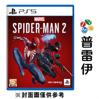 【PS5】漫威蜘蛛人 2 一般版《中文版》【普雷伊】