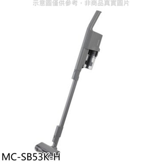 《再議價》Panasonic國際牌【MC-SB53K-H】日本製無線手持吸塵器