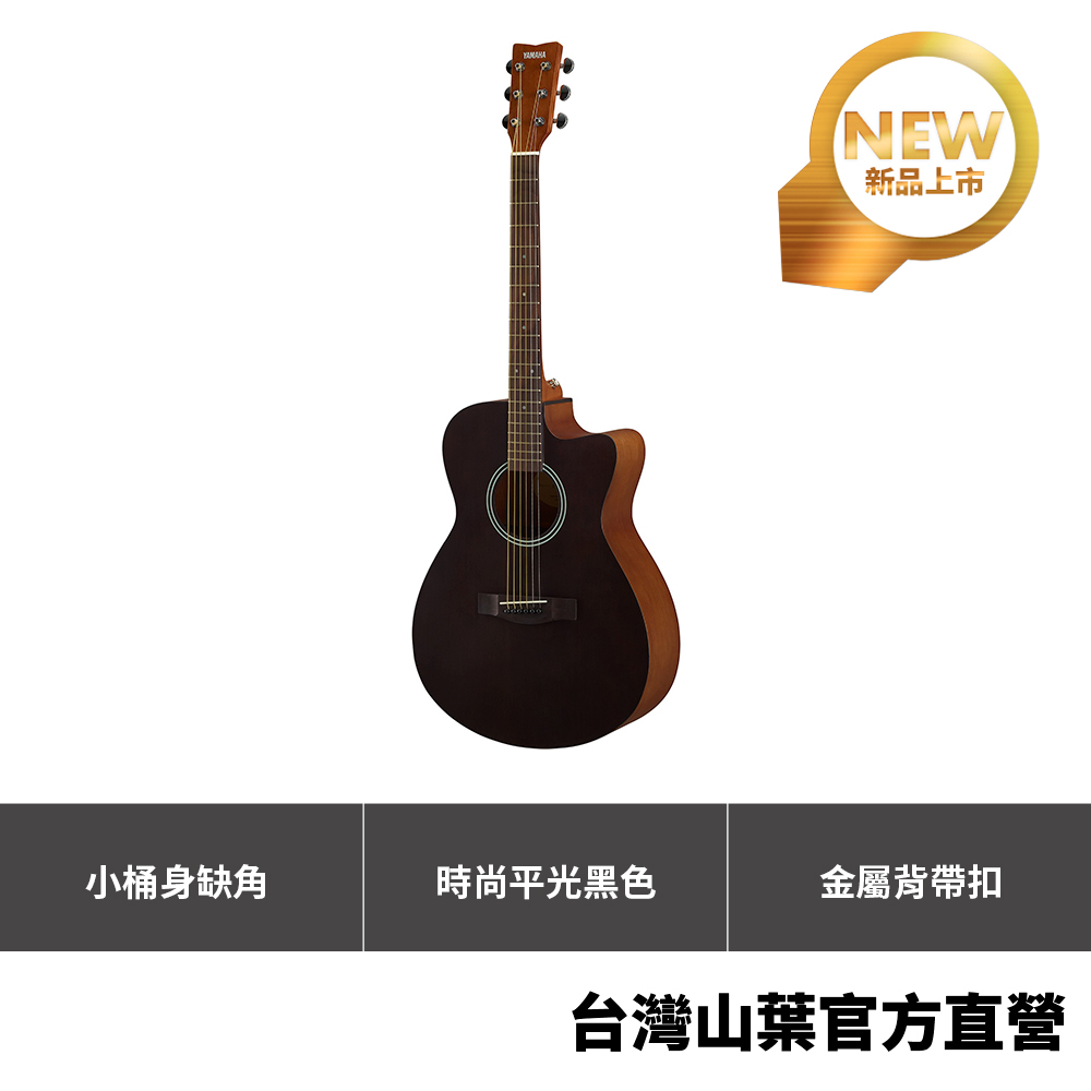 Yamaha F 系列民謠吉他 FS400CSB 平光黑色