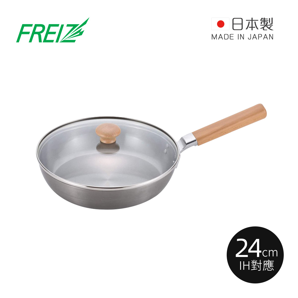 【日本和平FREIZ】千歲 日製木柄平底深煎鐵鍋(附玻璃鍋蓋)-24cm