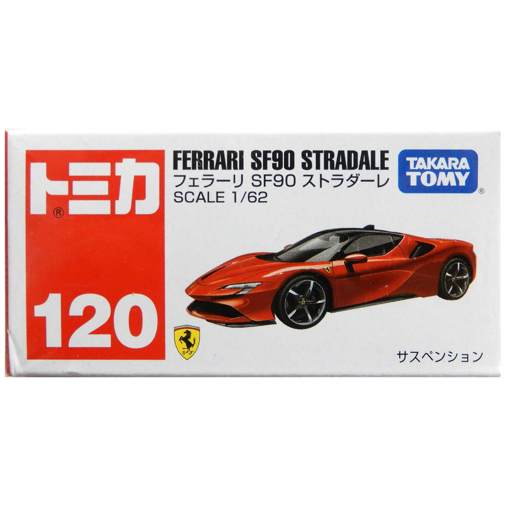 TAKARA TOMICA  No.120 法拉利 SF90 STRADALE