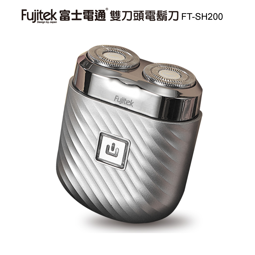 【Fujitek富士電通】雙刀頭刮鬍刀 FT-SH200