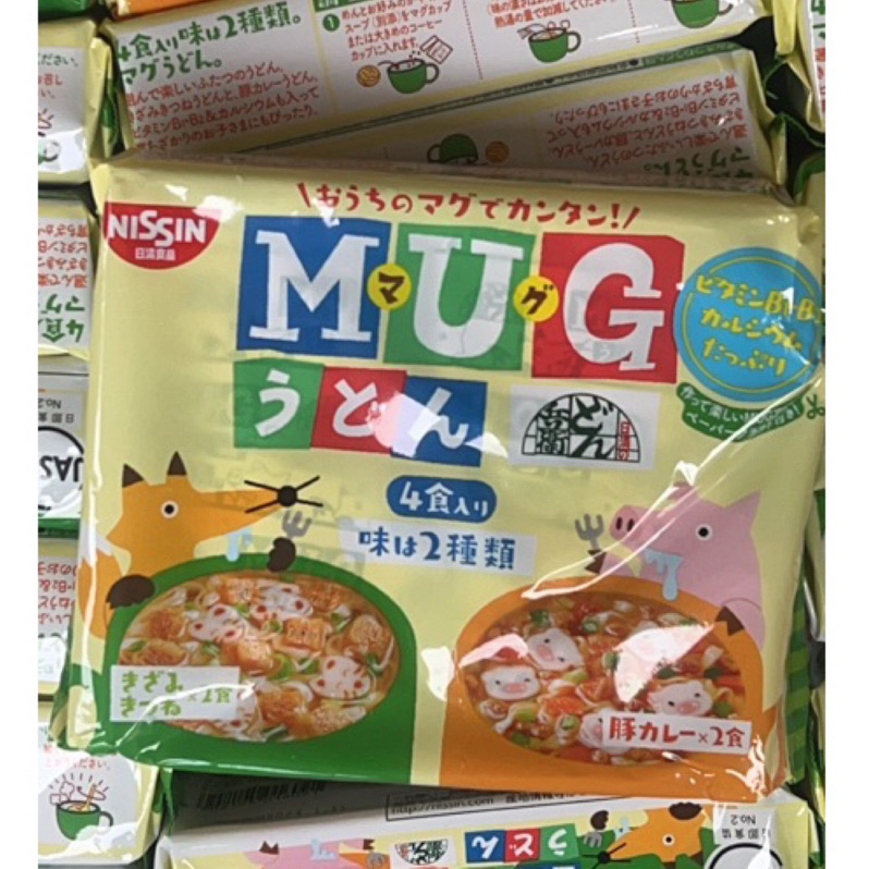 🌟日本🇯🇵日清 MUG 馬克杯麵 泡麵 兩款口味 可愛魚板🌟