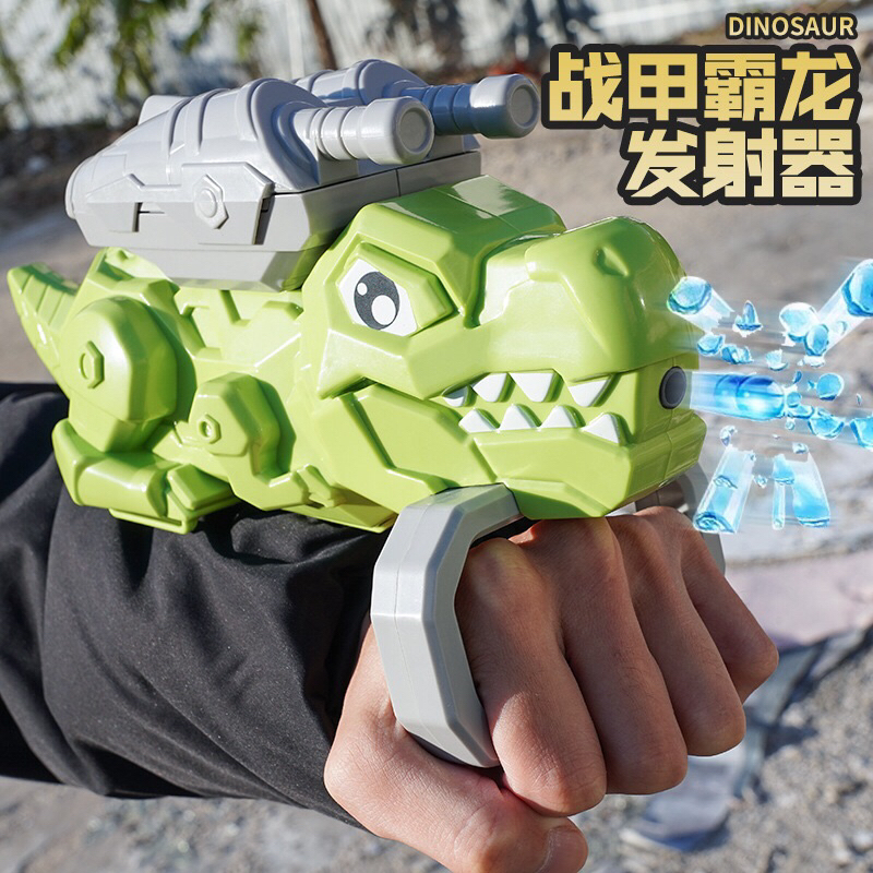 ［公司現貨/原廠保固］恐龍 🦖電動水晶彈槍 電動水槍 水晶彈槍 連射水槍 連發水槍 軟彈槍 手槍 水仗 沙灘玩具