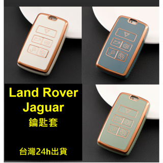 Land Rover Jaguar Defender E Pace路虎Evoque Velar Defende鑰匙套 圈