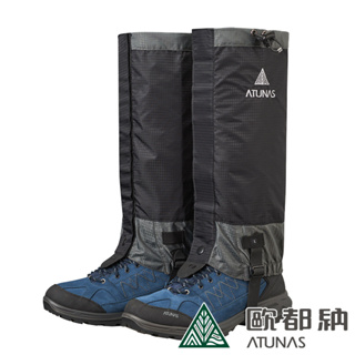 ATUNAS歐都納戶外登山防水防風綁腿/耐磨抗汙(A1ACBB14N黑灰)