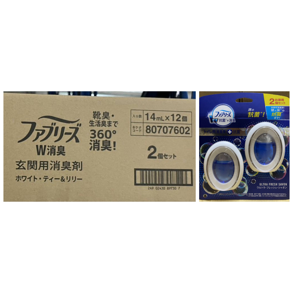 箱裝~日本~P&amp;G 風倍清 浴廁消臭劑 浴廁抗菌消臭去味劑 6ml 系列