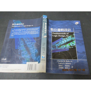 數位邏輯設計 6e 附光碟 滄海 ﻿9789866637797幾乎無劃記七成新