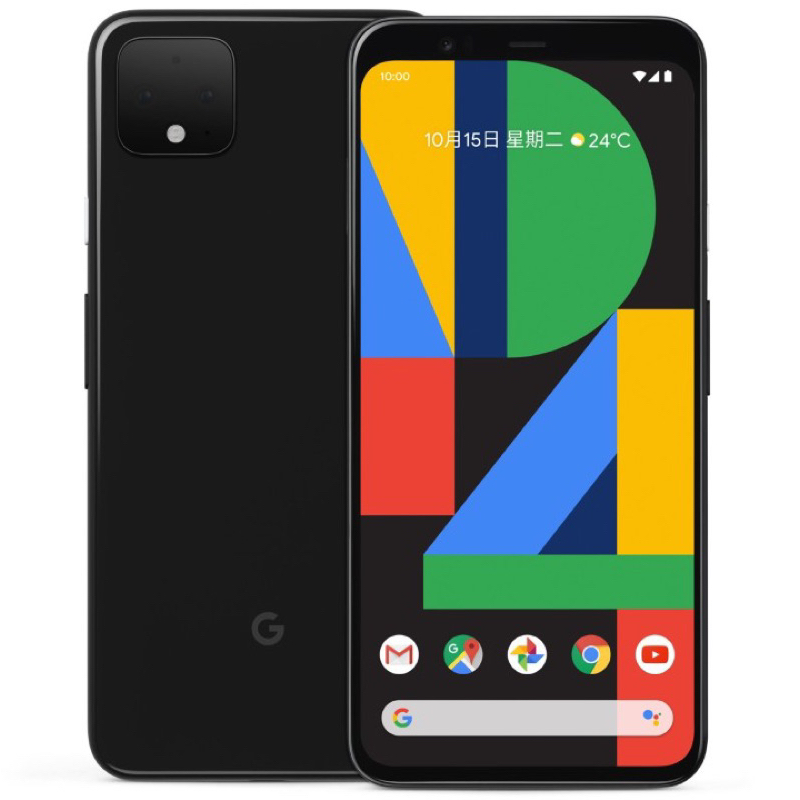 Google Pixel 4 64G黑色