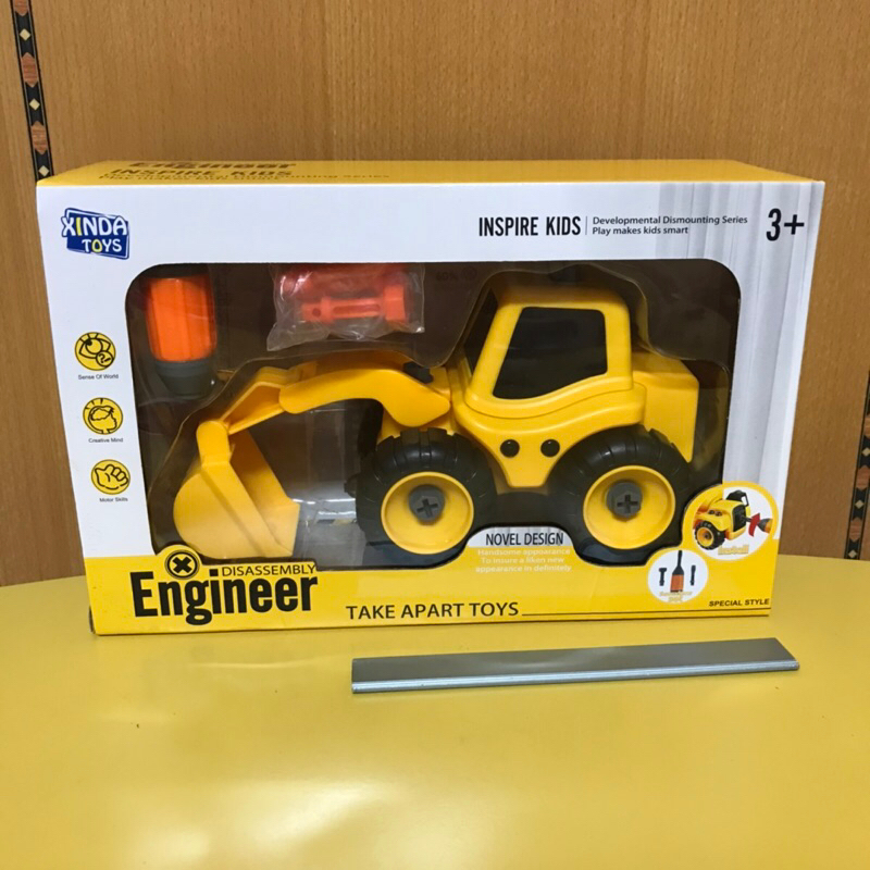 ［二手盒組玩具］DIY拆裝工程車-挖土機