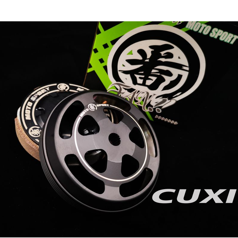 番 MOTO SPORT 傳動 後組 鍛造 碗公 離合器 CUXI 100 RS ZERO RSZ RSZERO 冠軍