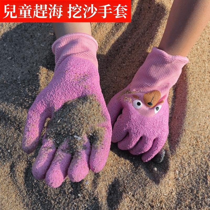 🔥（新品特惠）兒童手套趕海專用抓螃蟹防夾防水寵物倉鼠勞動園藝防護玩猫鸚鵡兔