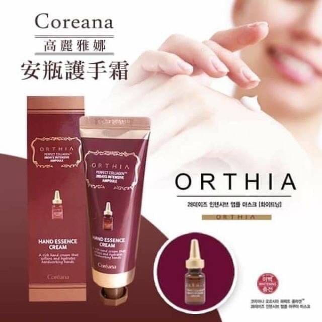 Hou's 韓國代購- 高麗雅娜  Coreana ORTHIA 肉毒安瓶 護手霜 50ml