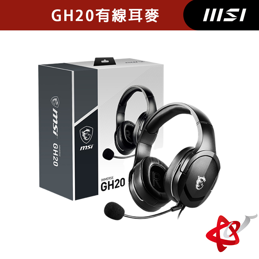 MSI微星 IMMERSE GH20 有線 耳機麥克風