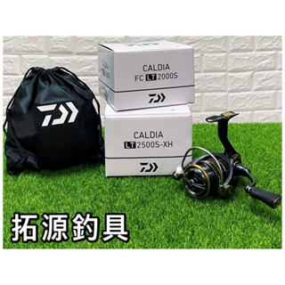 （拓源釣具）免運 DAIWA 21 CALDIA FC LT 紡車式捲線器