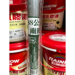 油漆幫手👉👉鐵製伸縮桿 88公分、2米 、3米 伸縮桿 培克刷 滾筒刷 油漆伸縮桿 油漆加長桿 滾桶刷延長桿