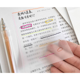 透明便利貼 N次貼 防水可撕 標記重點 記事本 手帳 便簽紙 辦公文具 書寫用品 便條紙 透明書寫 便利貼 考試 公務員