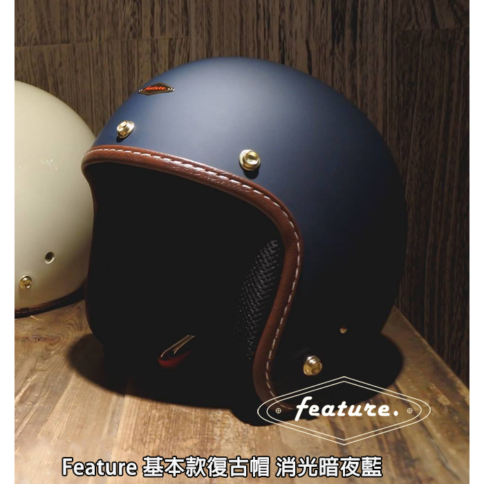 【JC VESPA】Feture ROY 羅伊(平光暗夜藍 XL) 3/4復古帽 飛喬安全帽