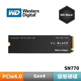 WD 威騰 黑標 SN770 500GB 1TB 2TB PCIe NVMe SSD 固態硬碟