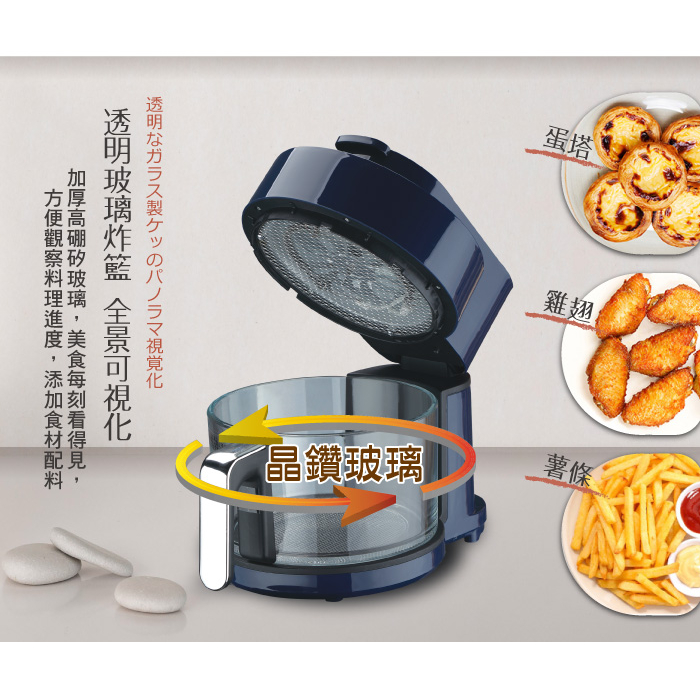 【SONGEN松井】日系3D熱旋晶鑽玻璃氣炸鍋/烤箱/烘烤爐