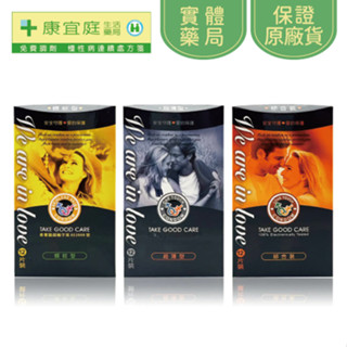 【One Touch】愛接觸保險套12入｜螺紋、超薄、綜合《配送包裝隱密》《康宜庭藥局》《保證原廠貨》