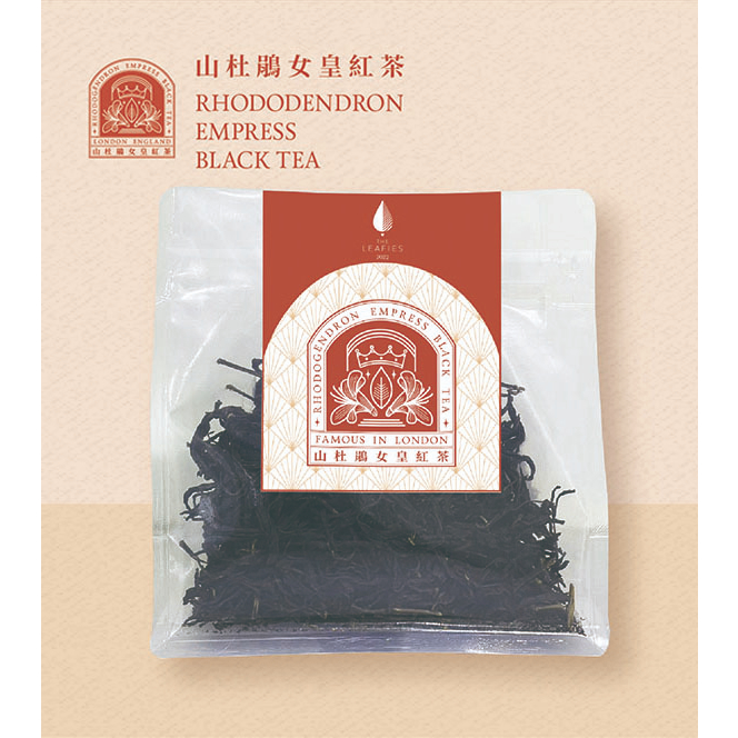 山杜鵑女皇紅茶  (50g/包) -精品台灣紅茶