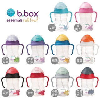 攸の舖🎀現貨秒發⚡️開學季最低價‼️澳洲b.box 正版授權 防漏學習水杯 240ml 迪士尼聯名 米奇米妮 冰雪 麥坤