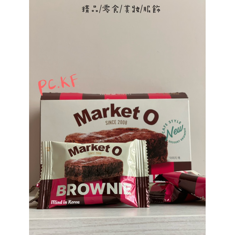 現貨【Market O布朗尼】 Brownie 韓國巧克力蛋糕
