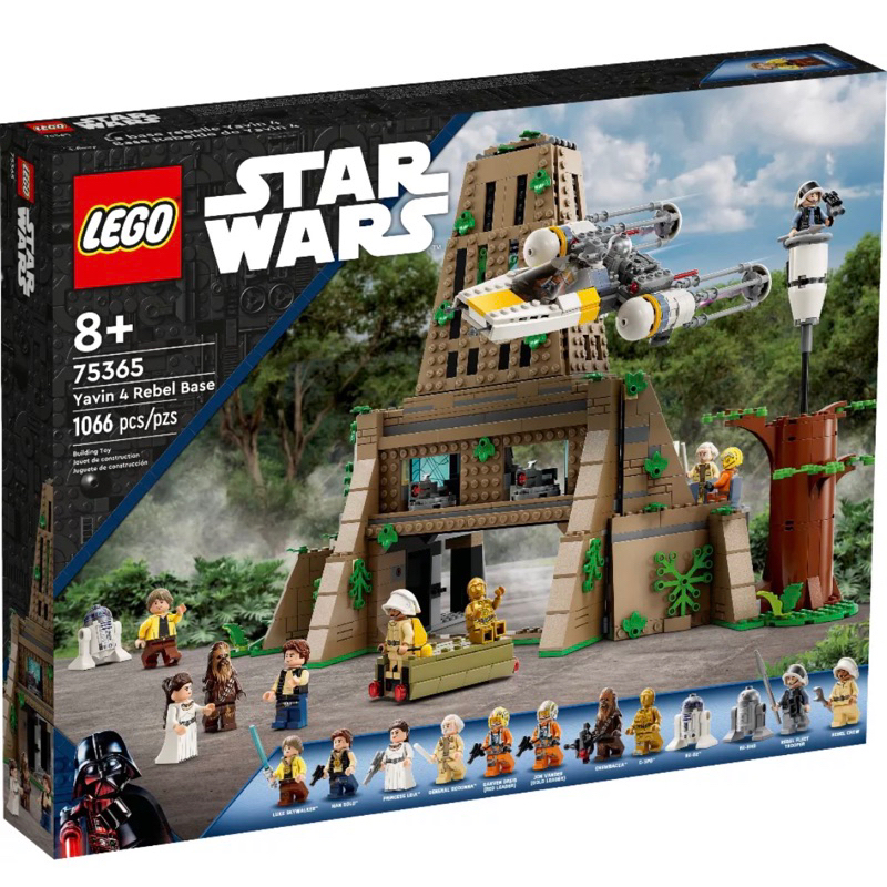 ❗️現貨❗️《超人強》樂高LEGO 75365 Star Wars 星際大戰 Yavin 四號衛星基地