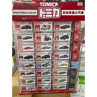 日本TOMICA多美小汽車(全新)圖2～34商品實體圖
