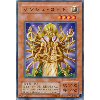 【DCT_緣夢の城2】遊戲王 PE-18 千手佛 普卡 90-95分