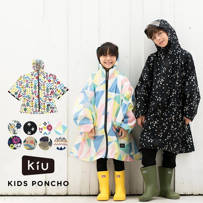 kiu 日本品牌兒童雨衣 小碎花110cm-130cm