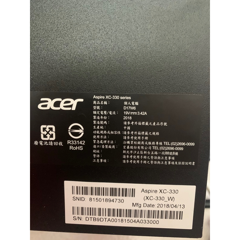 Acer Xc-330 電腦主機