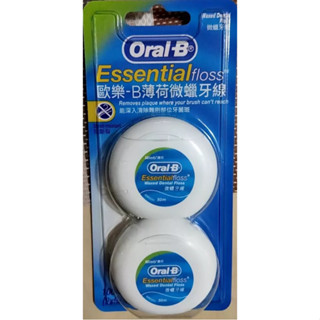新 歐樂B 50M牙線薄荷微蠟 50mx2入/1卡(pc) 中國製 VTE-6