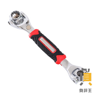52合一手工具 52合一扳手 360度旋轉 多功能扳手 外六角 套筒 扳手套裝 萬能扳手 多功能扳手 多合一扳手