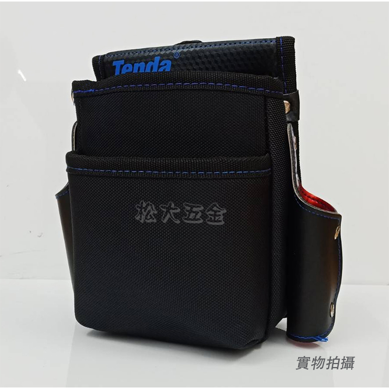 【附發票】台灣製 黑熊 TENDA 日式電工包 HA-A202 電工袋 釘袋 工具包 工具袋